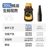 林小生70%蚝汁蚝油400g【0添加防腐】挤挤装小瓶 生蚝现熬上色提鲜增香 /粮油调味 /调味品 /蚝油 商品缩略图3