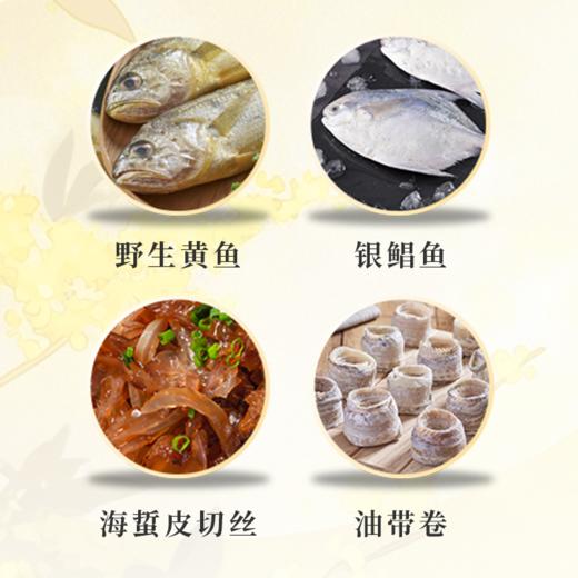 【金秋团圆盒】鱼蟹满堂家宴装·国庆中秋礼盒礼包礼卡送礼企业福利2025 商品图2