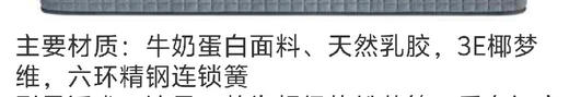 床垫/M1216 商品图1