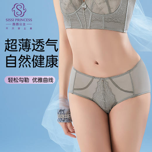 蕾丝絮语美臀裤 商品图0