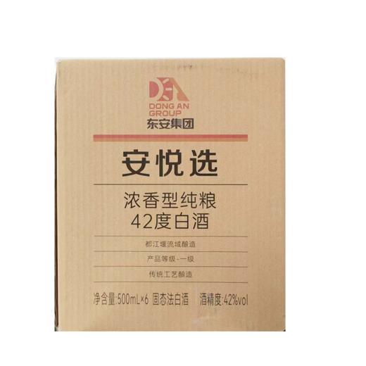 安悦选浓香型纯粮42°白酒500ml*6瓶 商品图0
