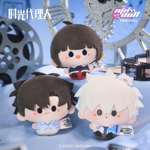 Minidoll 时光代理人 逆时之旅 圆滚滚毛绒挂件 商品图0
