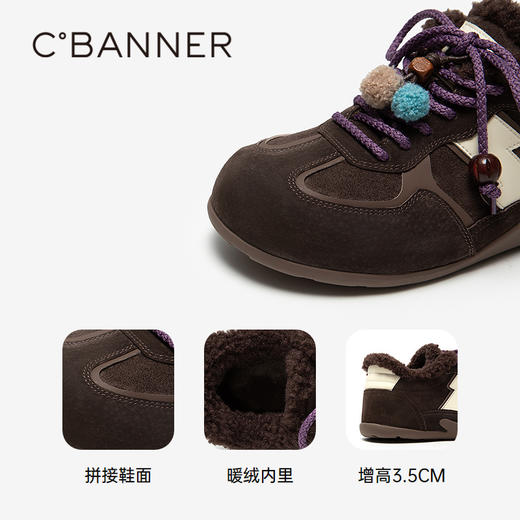 千百度加绒保暖德训鞋女厚底毛毛鞋时尚运动休闲鞋A25656305 商品图3