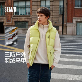 森马羽绒马甲男冬季80绒子三防2025新款户外运动工装外套内搭上衣
