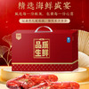 海神星波士顿龙虾礼盒*3【HSZQ20.0】 商品缩略图1
