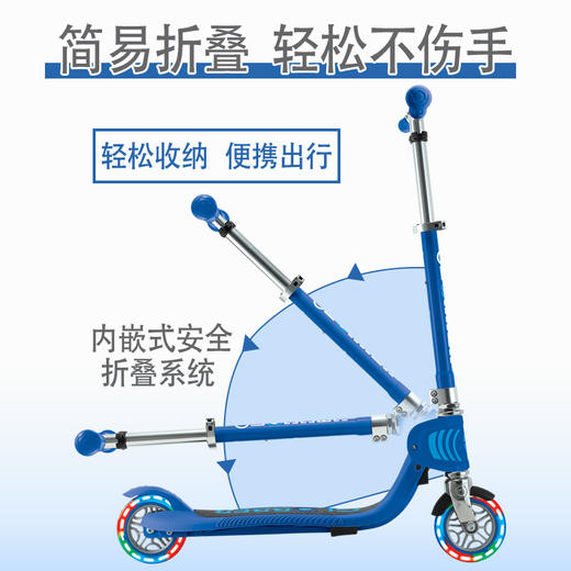 法国Globber高乐宝儿童滑板车两轮折叠代步车适合6-12岁大童870 商品图2