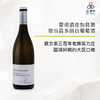 2020 Domaine Xavier Monnot Bourgogne Chardonnay les Grandes Coutures蒙诺酒庄勃艮第歌谷霞多丽大区白葡萄酒 2020 商品缩略图0