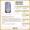 雪茄城 特种纸 浑浊IPA 酒精度：6.5° 麦芽度：17° 商品缩略图1