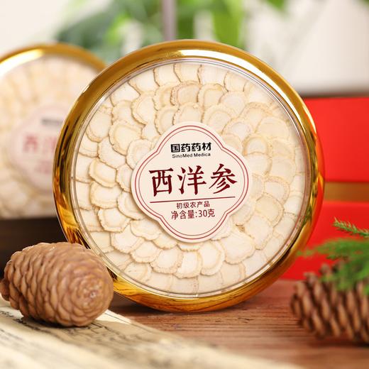 疯抢中！！下单即送手提礼盒【国药药材·滋补礼盒】加拿大进口5年参龄西洋参30g/长白山红参30g 送礼送健康 商品图9