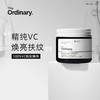 The Ordinary维生素C粉VC粉抗氧化亮白提亮肤色去黄亮肤20g 商品缩略图0