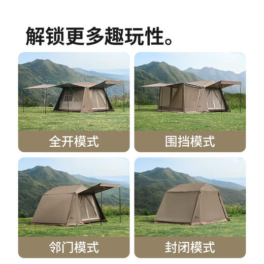 Naturehike挪客 Village6.0屋脊2代速开帐篷-旗舰版 CNK2300ZP021【HSZQ20.0】 商品图6
