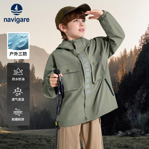 【防水防污】【纳维凯尔】【120-165】Navigare小帆船男女童春秋款防风冲锋衣外套 商品图0