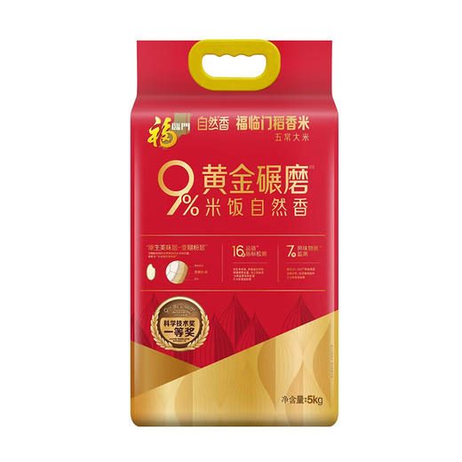 中粮福临门自然香福临门稻香米(五常大米)5kg 商品图1