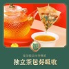 北京同仁堂 内廷上用蒲公英菊花决明子茶 草本食材药食同源 一杯好茶四季皆宜（5g*30袋）150g/盒 商品缩略图5