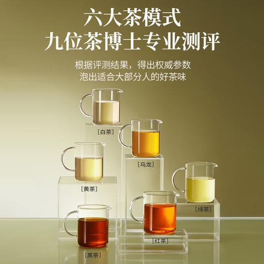 鸣盏即热茶吧机【HSZQ10.0】 商品图4