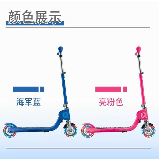 法国Globber高乐宝儿童滑板车两轮折叠代步车适合6-12岁大童870 商品图1