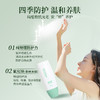安姑娘植物清透隔离霜 防晒霜新品四合一清透防晒防护孕肌 【京东快递送货上门】 商品缩略图2