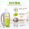 酵之星水果酵素洗碗液1500ml【京东快速送货上门】 商品缩略图1