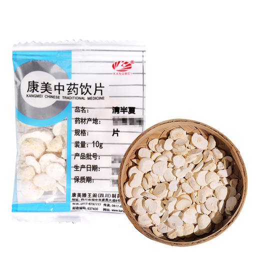 清半夏 康美中药饮片 独立小包装 商品图1
