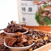 粮佰年有机榛蘑丁 商品缩略图1