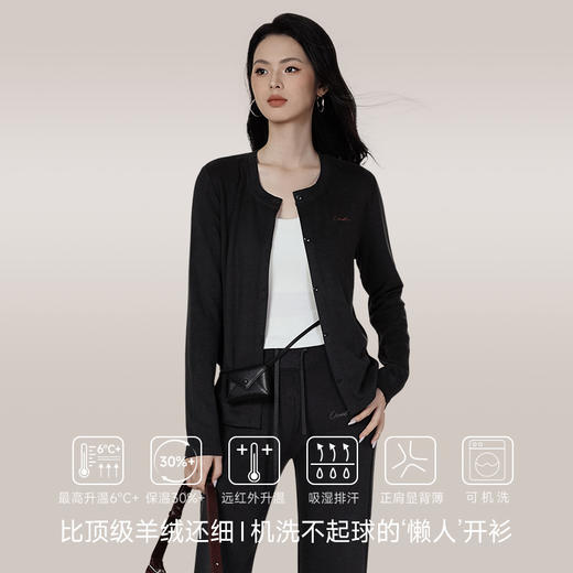 【颗里专场】基本但不基础，颗里“猫感”保暖开衫 可穿3季 外穿内搭都可以 商品图1