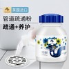 「49元2瓶」疏通消臭yi菌！轻轻一洒疏通淤堵，Newbark管道疏通剂 商品缩略图0