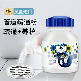 「49元2瓶」疏通消臭yi菌！轻轻一洒疏通淤堵，Newbark管道疏通剂