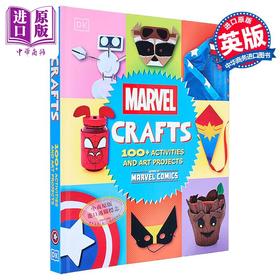 【中商原版】DK 漫威工艺 由漫画启发的工艺和游戏 英文原版 Marvel Crafts Art Games and Activities Inspired