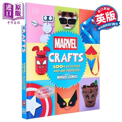【中商原版】DK 漫威工艺 由漫画启发的工艺和游戏 英文原版 Marvel Crafts Art Games and Activities Inspired 商品图0