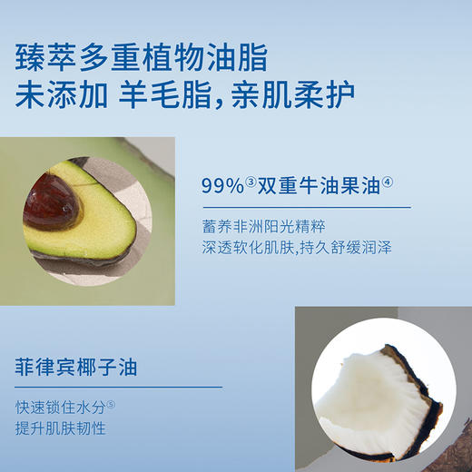 【官方商城】【新品上市】Evereden安唯伊孕妈舒缓密修乳头膏30ml 商品图4