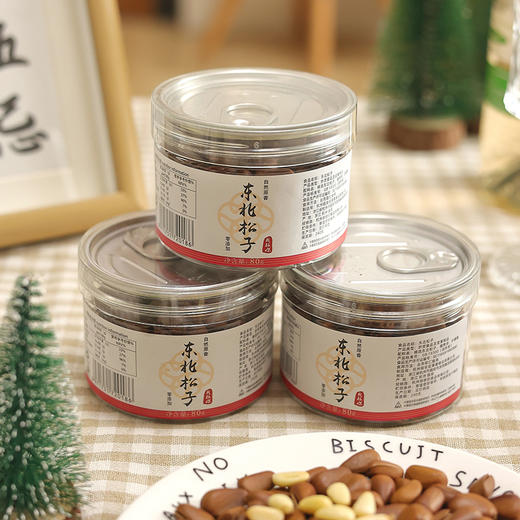 东北开口松子 商品图5