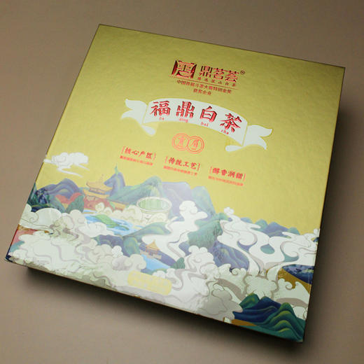 鼎茗荟丨 福鼎高山贡眉饼老白茶 一级 2019年原料 300g 礼盒配手提袋 商品图4