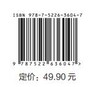 用英语发现世界：欧美文化篇 商品缩略图6