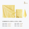内野B1-云朵慕斯pro方巾+面巾+浴巾组合 商品缩略图6