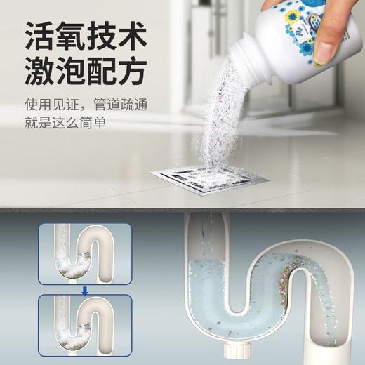 「49元2瓶」疏通消臭yi菌！轻轻一洒疏通淤堵，Newbark管道疏通剂 商品图1