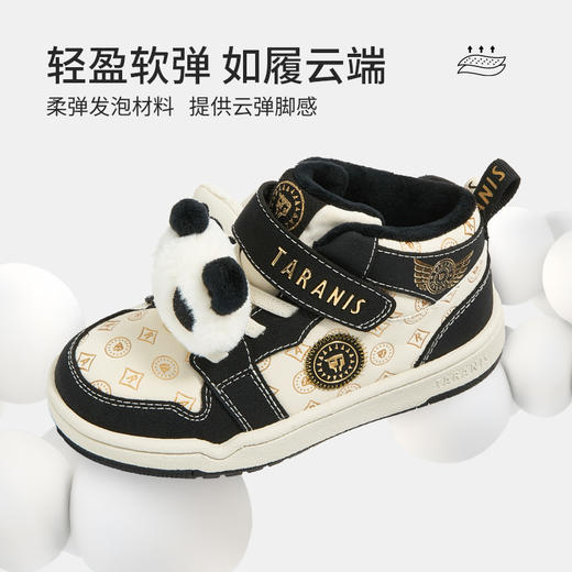 泰兰尼斯童鞋2025冬季新款儿童熊猫板鞋保暖男女童运动鞋休闲鞋子T02X5D7536 商品图4