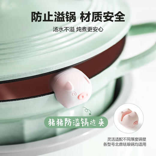 北鼎（Buydeem）珐琅锅铸铁锅【HSZQ10.0】 商品图6