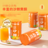 沙棘全果果汁饮料山西特产沙棘汁野生沙棘压榨原浆风味饮品罐装整箱 商品缩略图2