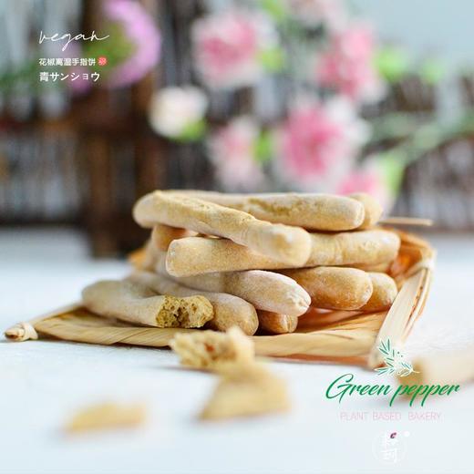 耘珂 花椒离湿手指饼饼干 105g/袋 商品图0