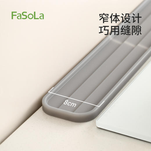FaSoLa厨房灶台锅盖垫防滑硅胶垫台面防烫垫隔热垫多功能窄缝沥水垫 商品图3
