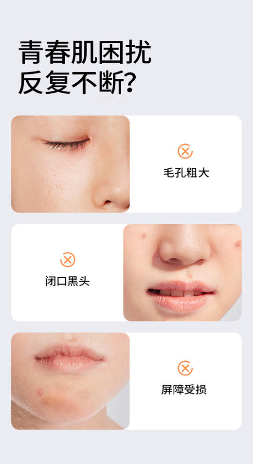 海龟爸爸双萃舒缓精华乳 商品图6