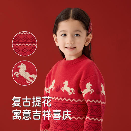 【商场同款】英氏儿童毛衣冬季保暖新年毛织衫男童上衣女童新款 商品图3