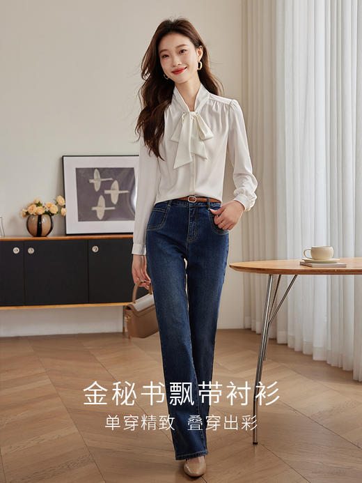 
【年终特卖】熙世界法式飘带蝴蝶结长袖衬衫女设计高级感抗皱OL衬衣2025秋新款 商品图1
