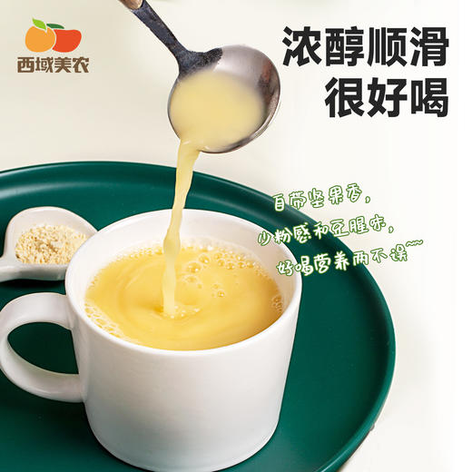 西域美农 虎坚果鹰嘴豆粉 浓稠顺滑更好喝300g/盒 商品图7