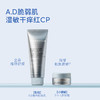 【套组】【新品上市】Evereden安唯伊婴儿亲护双萃A.D身体乳200ml*2件套 商品缩略图3