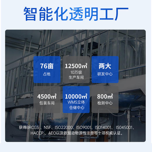 【30粒】多种B族维生素片 黄金搭档 商品图3