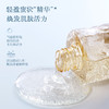【宝玑米】净澈醒肤沐浴露 商品缩略图5