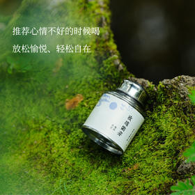 云南哀牢山「玫瑰紫芽茶」| 产自云南哀牢山秘境，香气奇特，犹如晨露的玫瑰香气