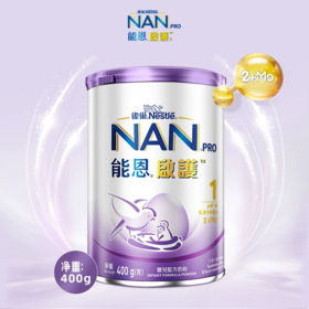 [小罐1段]港版雀巢Nestle 能恩启护2HMO适度水解益生菌婴儿配方奶粉（0-6个月）400g超级能恩