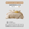 水星家纺 澳洲卷毛羊毛四季被春秋被冬被二合一被 商品缩略图1
